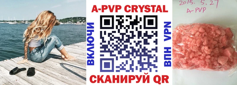 Наркошоп купить APVP  Амфетамин  МЕФ  Псилоцибиновые грибы  ГАШИШ  COCAIN  Марихуана  Лянтор