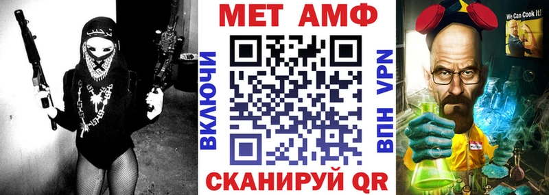Амфетамин VHQ  Купить  Лянтор 