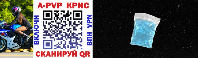 A PVP мука  Купить где  Лянтор 