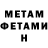 Кетамин VHQ medd