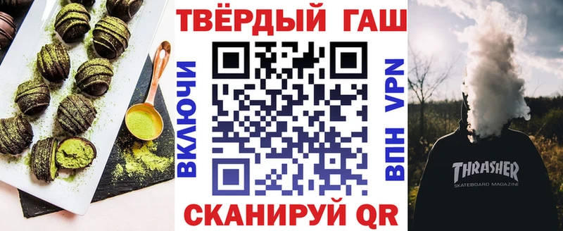 Купить закладки  Лянтор  Cannafood конопля 