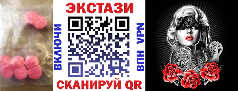 Экстази диски  Купить где  Лянтор 