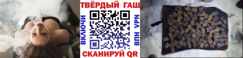 Купить закладки  Лянтор  ГАШИШ 40% ТГК 