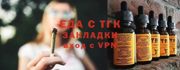 прущая мука Горнозаводск