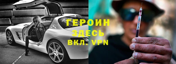 гашишное масло Горняк