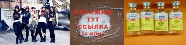 гашишное масло Горняк
