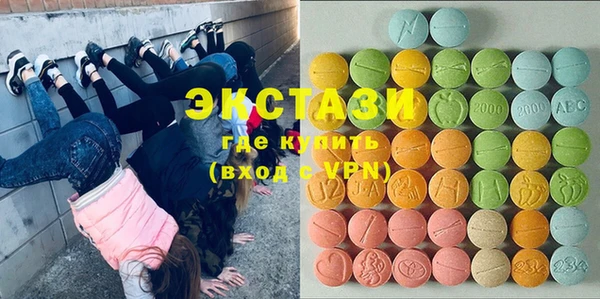 2c-b Горно-Алтайск