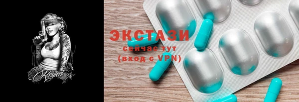гашишное масло Горняк