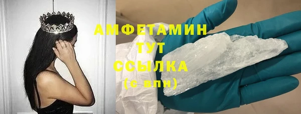 гашишное масло Горняк