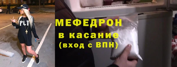 прущая мука Горнозаводск
