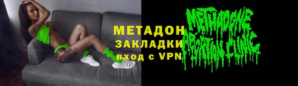 гашишное масло Горняк