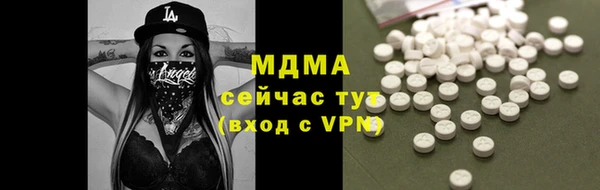 прущая мука Горнозаводск