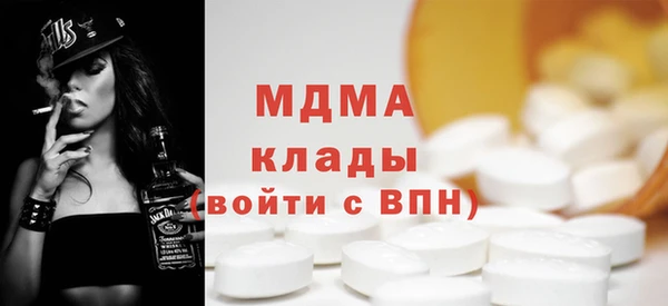 прущая мука Горнозаводск
