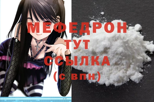 прущая мука Горнозаводск