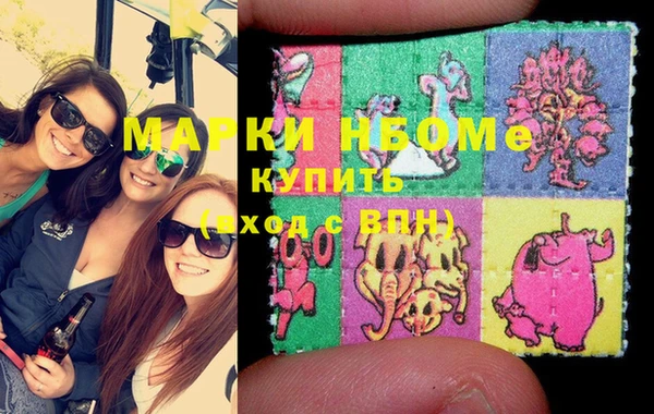 гашишное масло Горняк