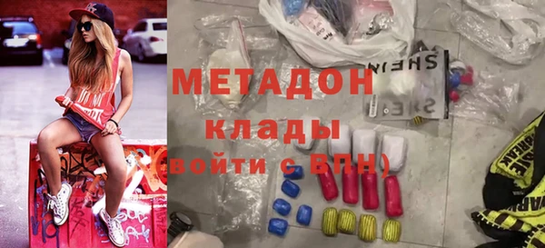 гашишное масло Горняк