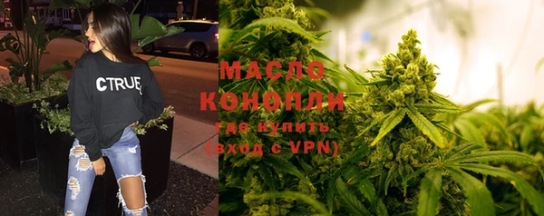 гашишное масло Горняк