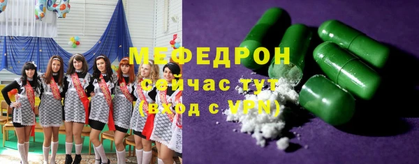 гашишное масло Горняк