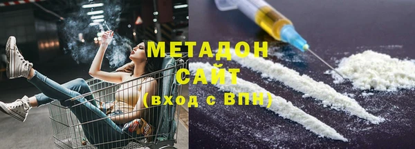 марки lsd Гусиноозёрск