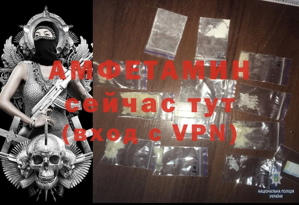 прущая мука Горнозаводск