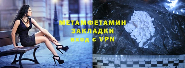прущая мука Горнозаводск
