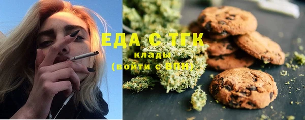 2c-b Горно-Алтайск