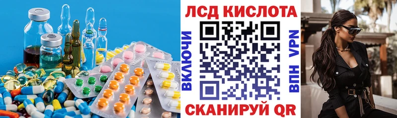 Купить закладки  Лянтор  ЛСД экстази ecstasy 