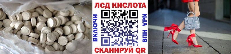 LSD-25 экстази ecstasy Лянтор
