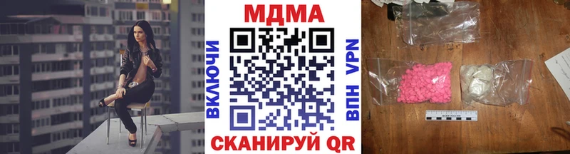 Купить закладки Лянтор МДМА кристаллы
