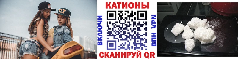 МЕФ мяу мяу  Купить  Лянтор 