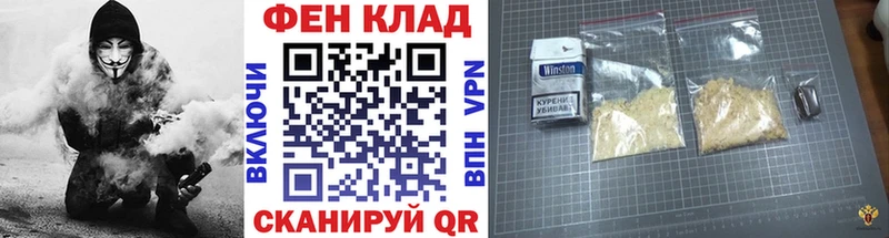 Метамфетамин витя  Купить закладки  Лянтор 