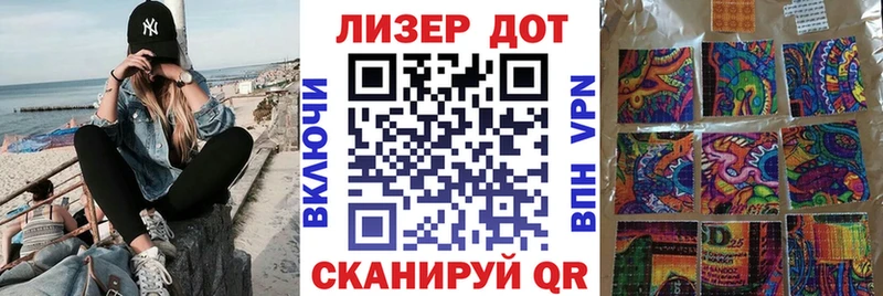 Наркотические марки 1,5мг  Купить где  Лянтор 