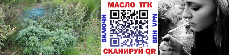 ТГК вейп с тгк  Купить  Лянтор 